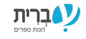 לוגו בעברית